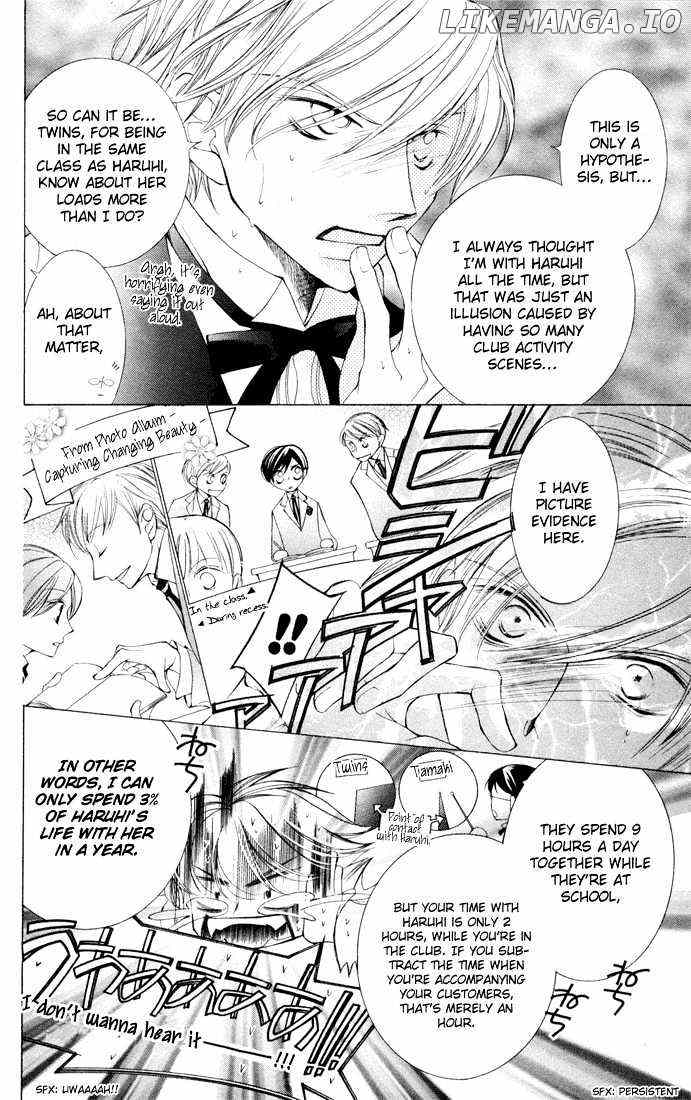 Ouran High School Host Club chapter 4 - page 15