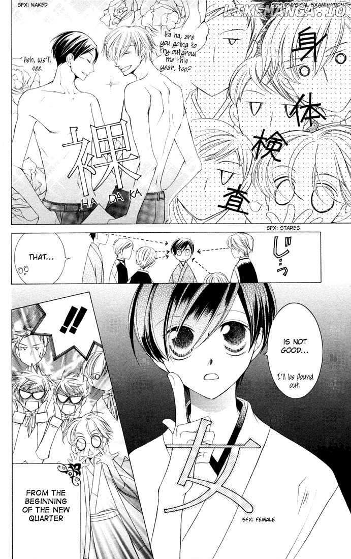 Ouran High School Host Club chapter 4 - page 17