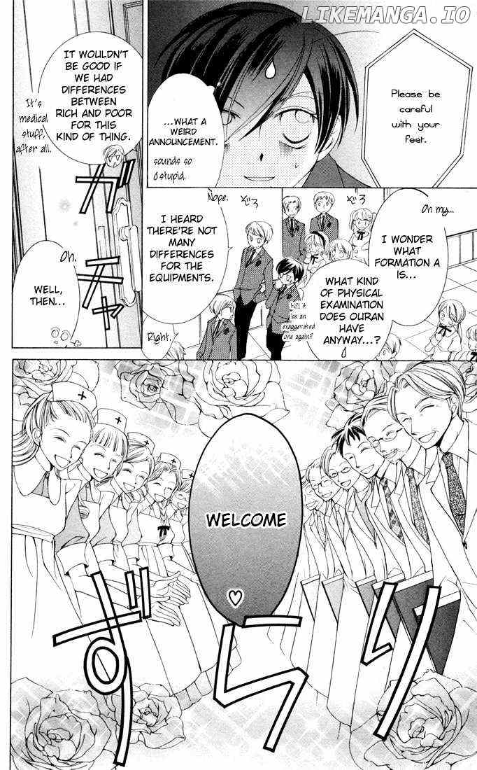 Ouran High School Host Club chapter 4 - page 25