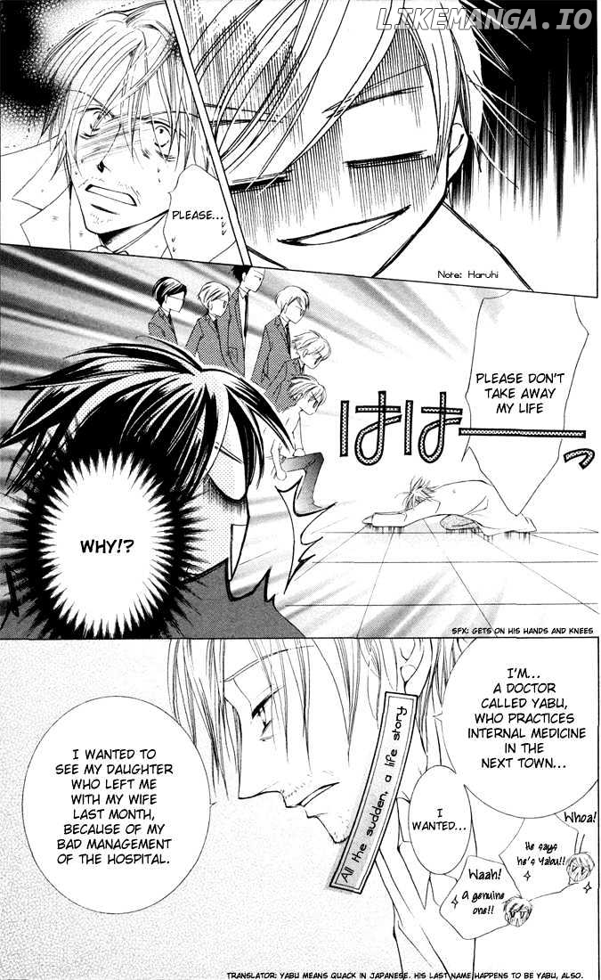 Ouran High School Host Club chapter 4 - page 42