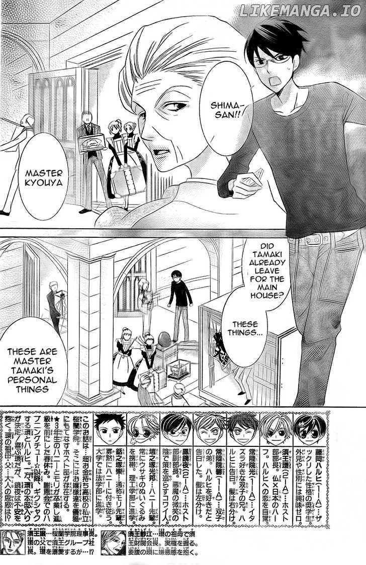 Ouran High School Host Club chapter 74 - page 4