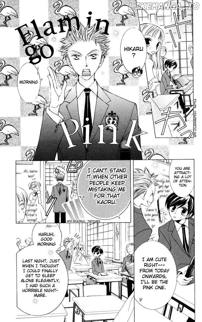 Ouran High School Host Club chapter 5 - page 13