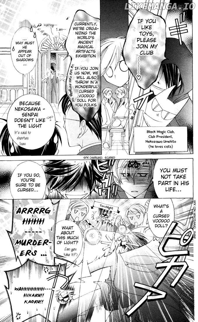 Ouran High School Host Club chapter 5 - page 5