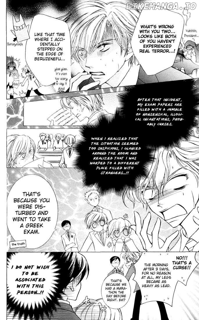 Ouran High School Host Club chapter 5 - page 6