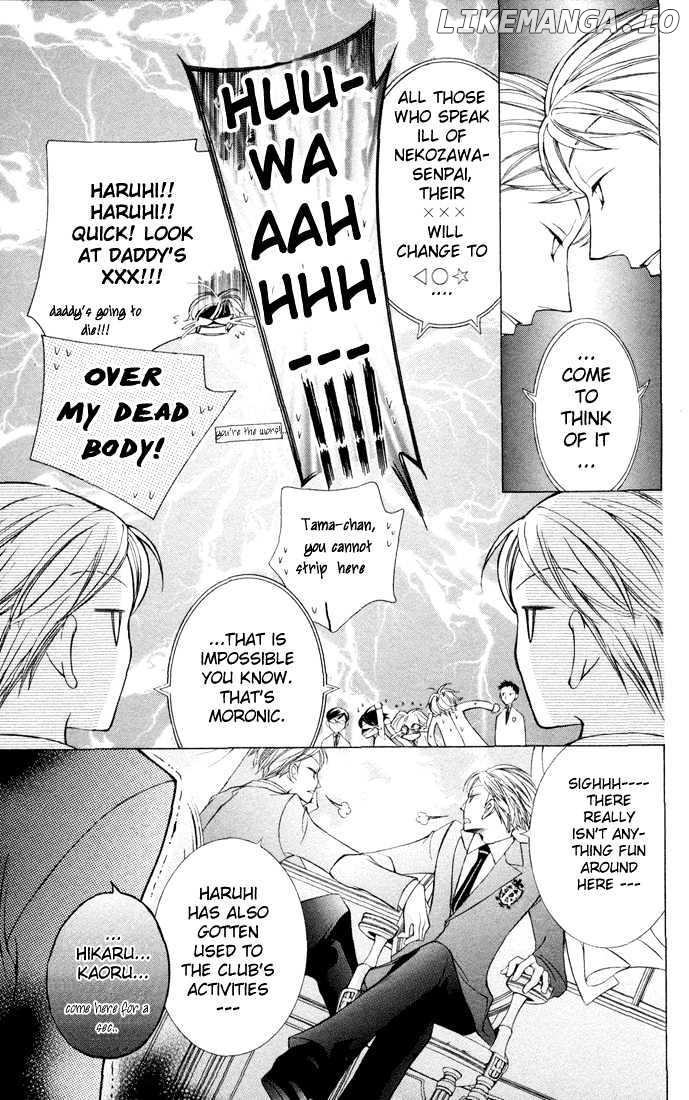 Ouran High School Host Club chapter 5 - page 7