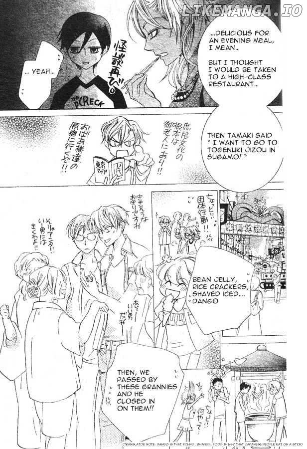 Ouran High School Host Club chapter 43 - page 12