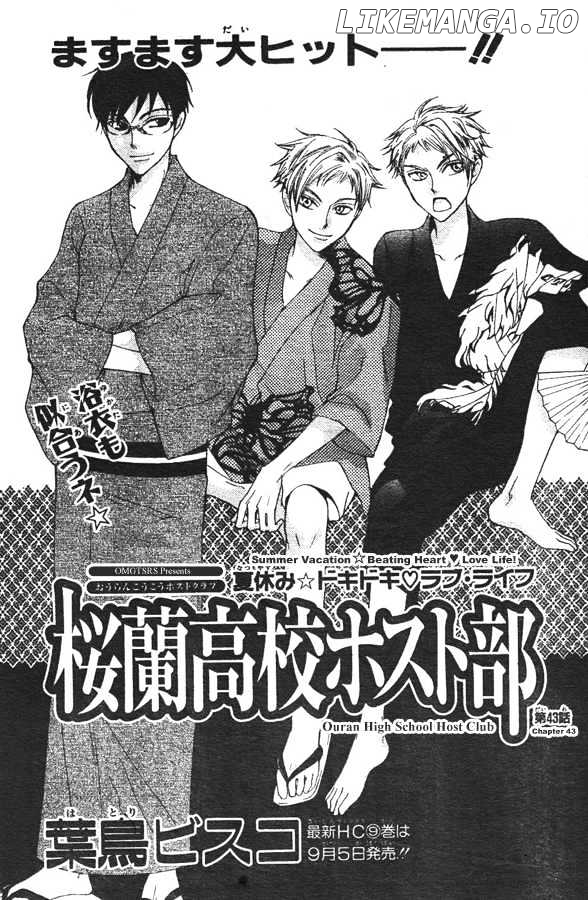 Ouran High School Host Club chapter 43 - page 6