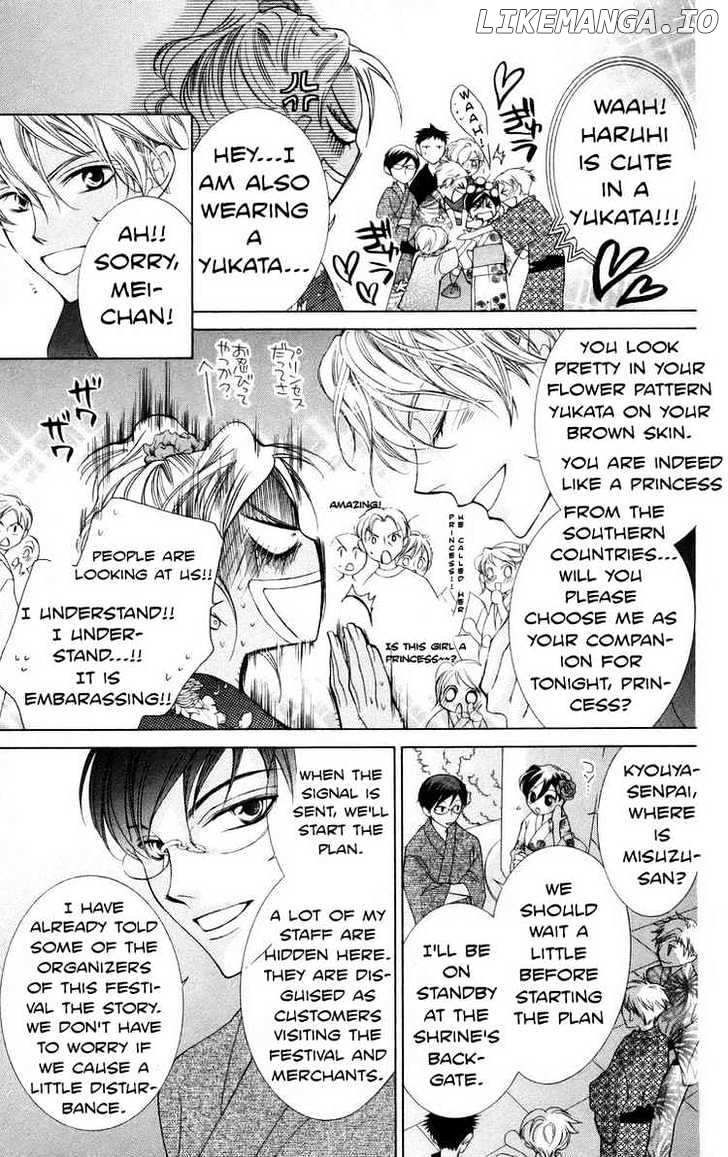 Ouran High School Host Club chapter 44 - page 15