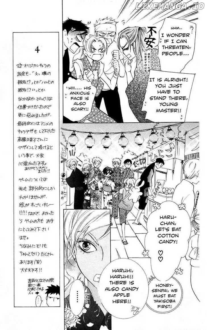 Ouran High School Host Club chapter 44 - page 17