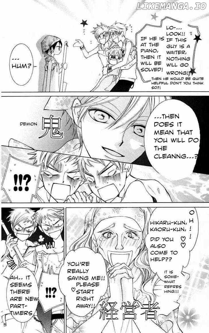 Ouran High School Host Club chapter 44 - page 6