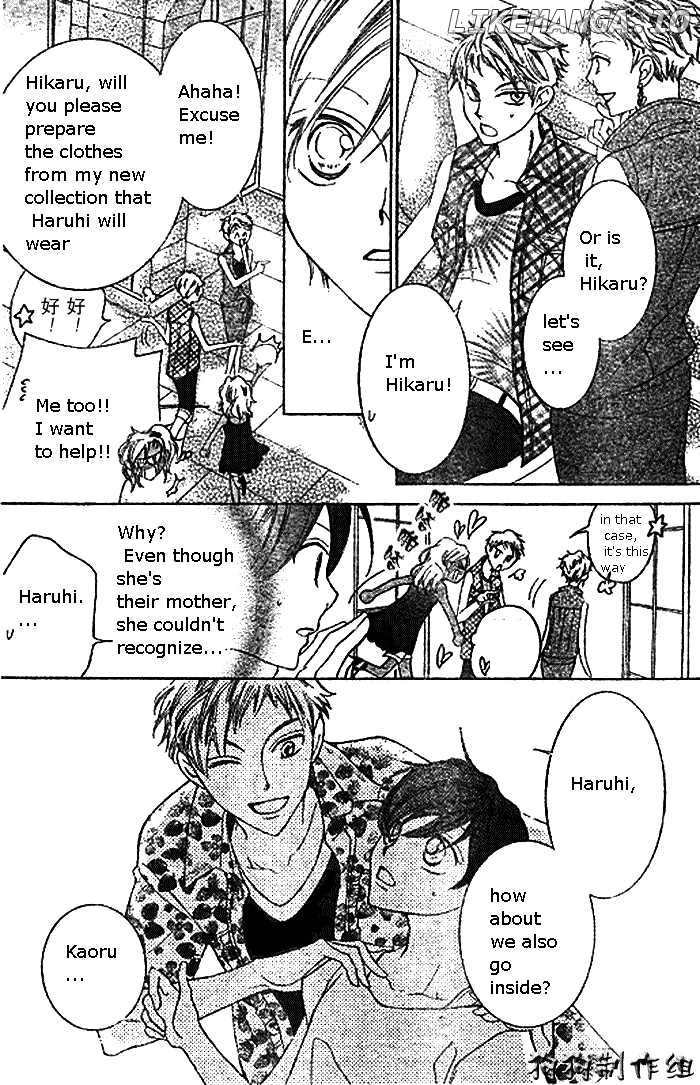 Ouran High School Host Club chapter 45 - page 10