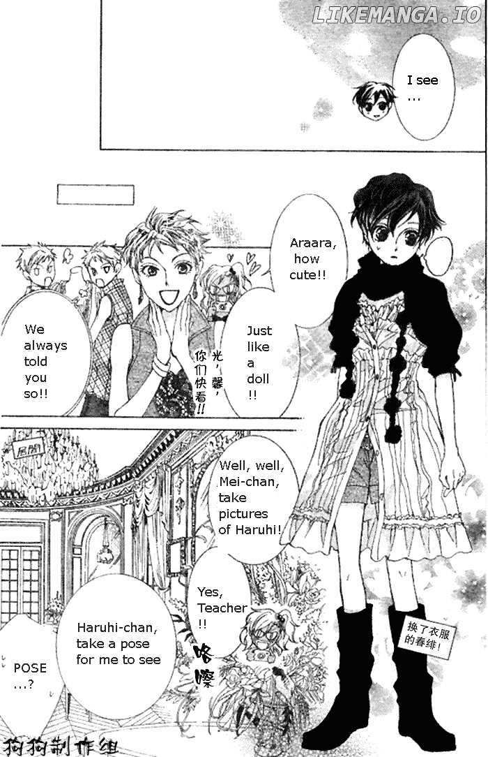 Ouran High School Host Club chapter 45 - page 12