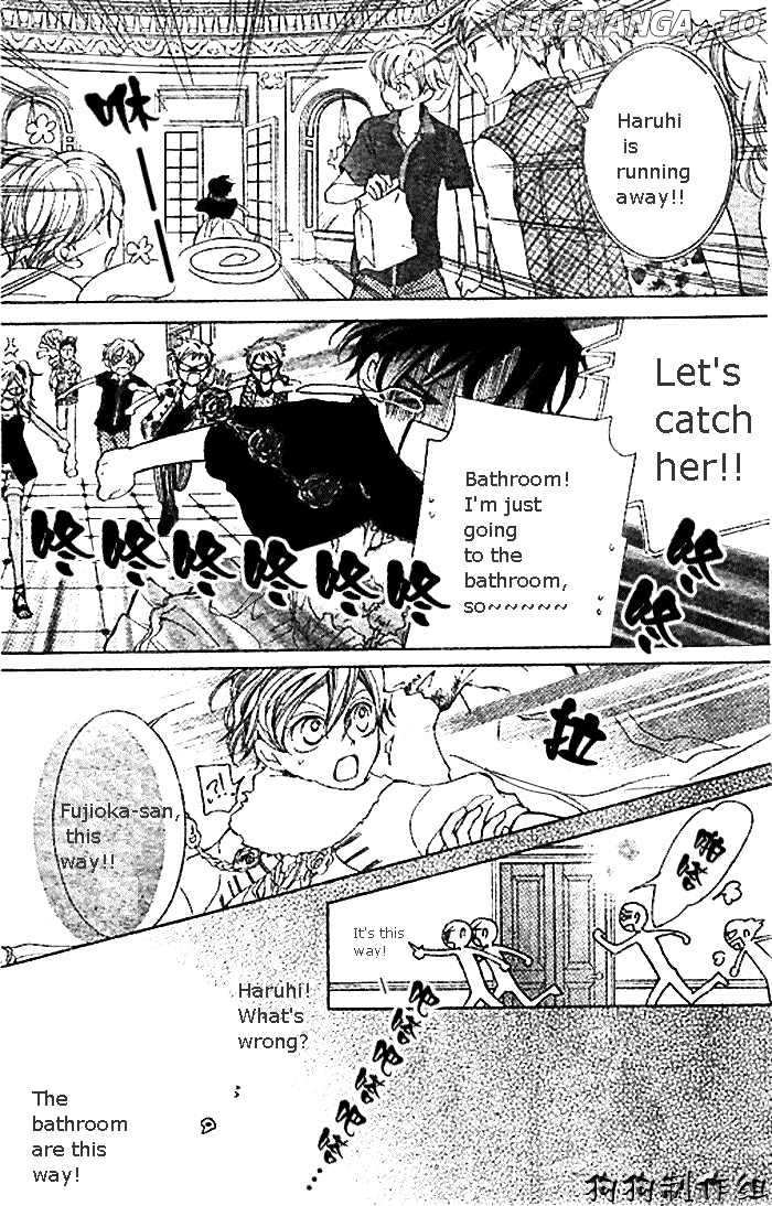Ouran High School Host Club chapter 45 - page 15