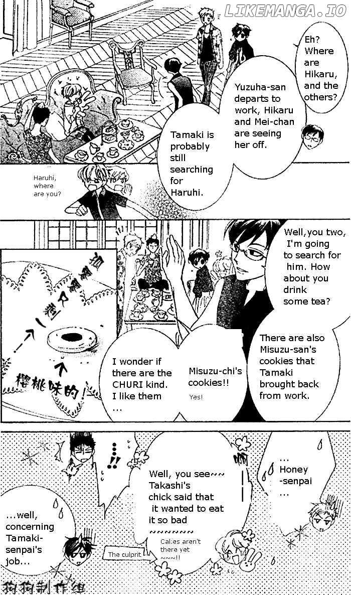 Ouran High School Host Club chapter 45 - page 21