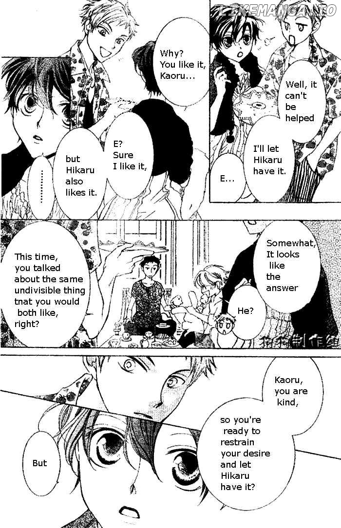 Ouran High School Host Club chapter 45 - page 22