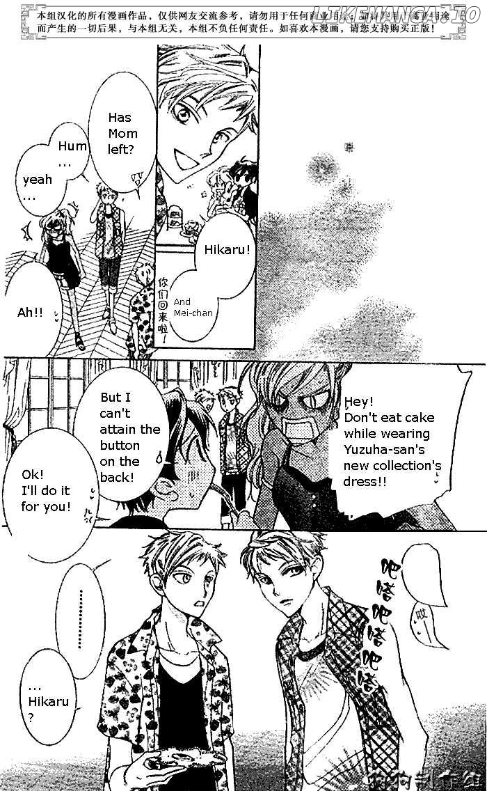 Ouran High School Host Club chapter 45 - page 26