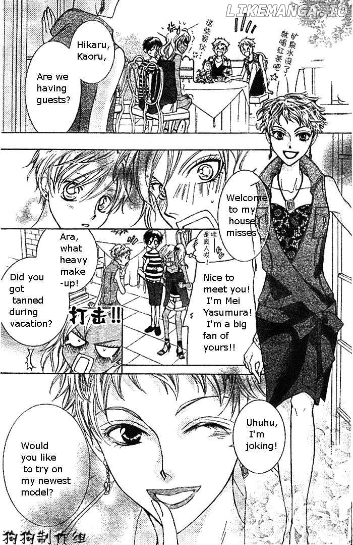 Ouran High School Host Club chapter 45 - page 8