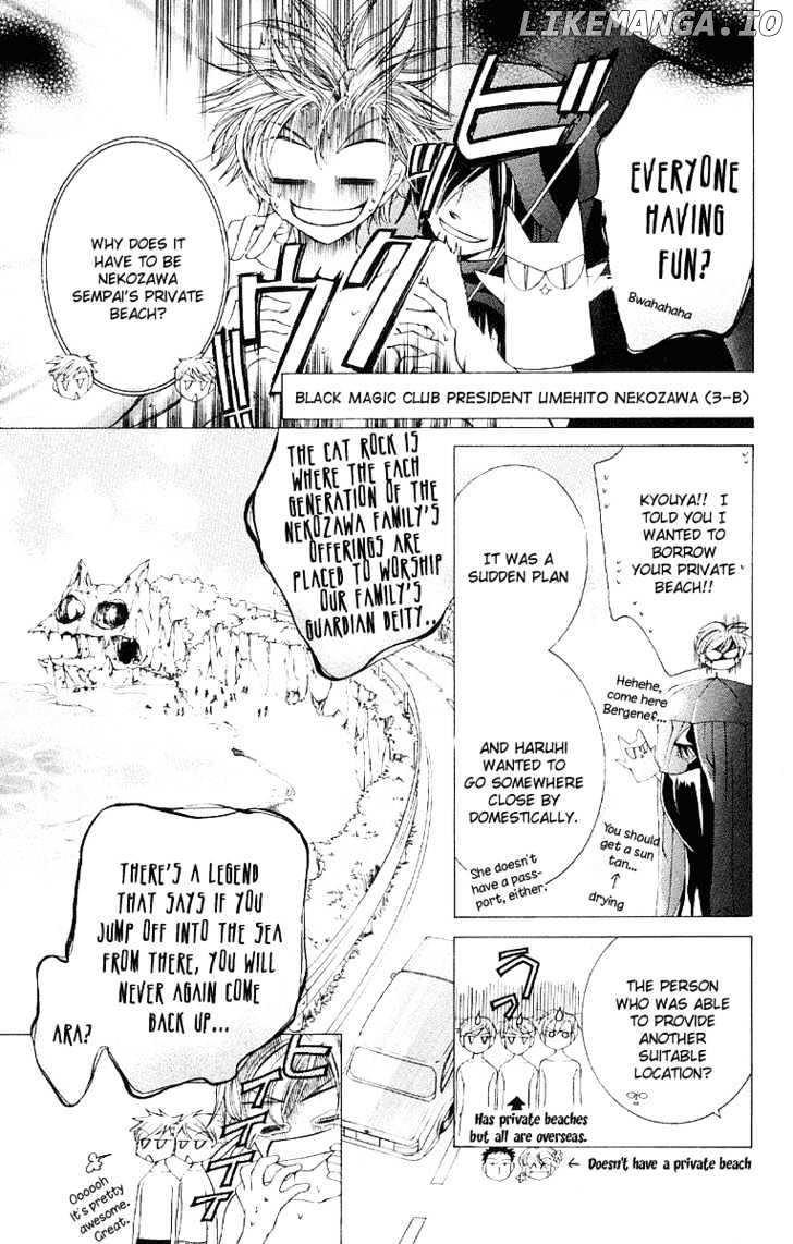 Ouran High School Host Club chapter 8 - page 17