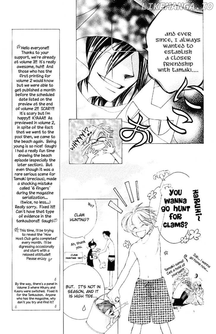 Ouran High School Host Club chapter 8 - page 19