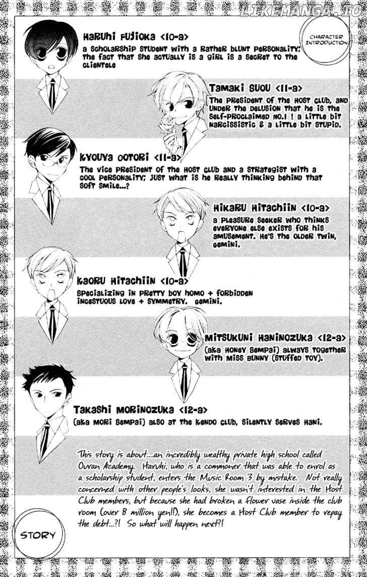 Ouran High School Host Club chapter 8 - page 4