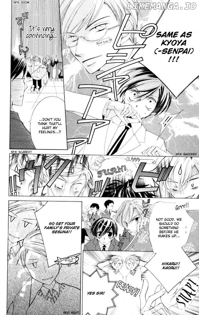 Ouran High School Host Club chapter 3.5 - page 6