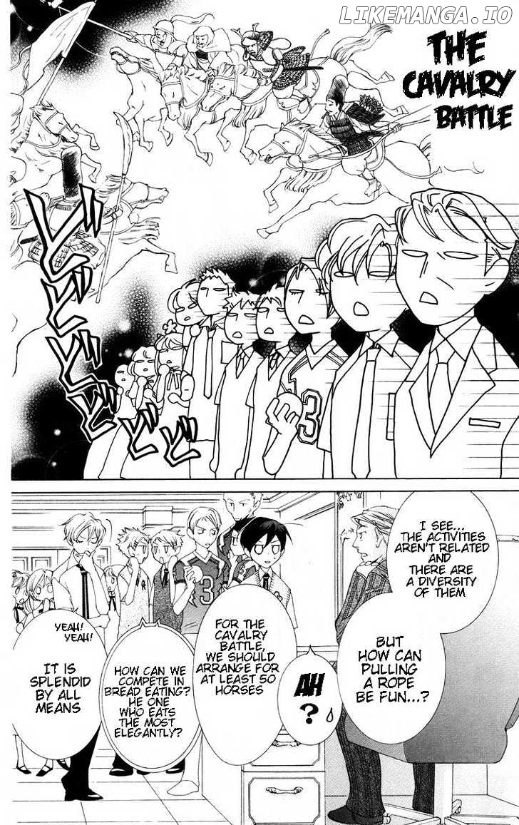 Ouran High School Host Club chapter 46 - page 16
