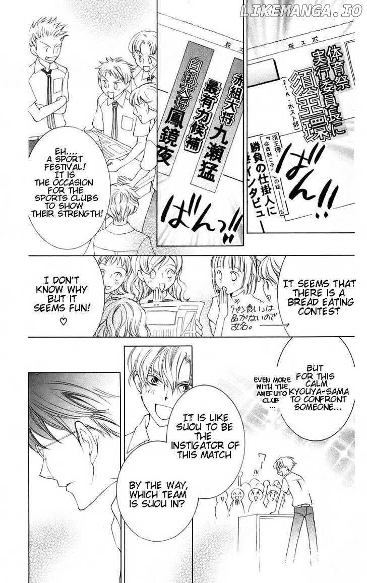 Ouran High School Host Club chapter 46 - page 19