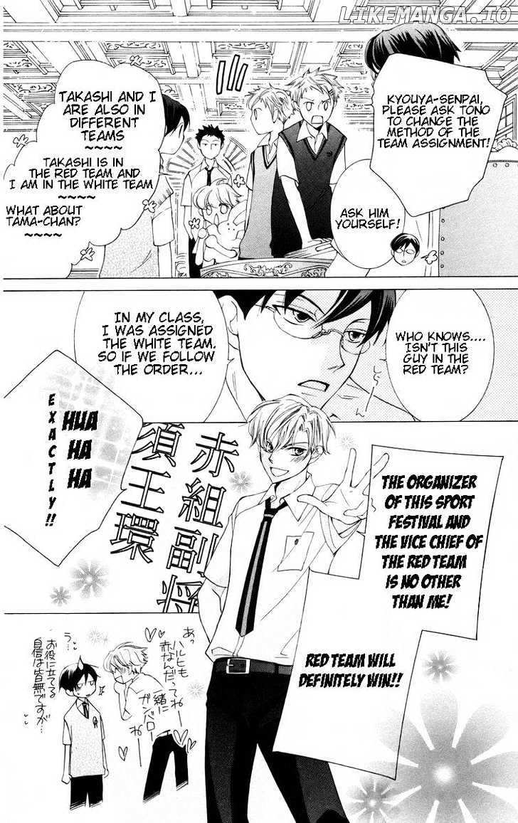 Ouran High School Host Club chapter 46 - page 22