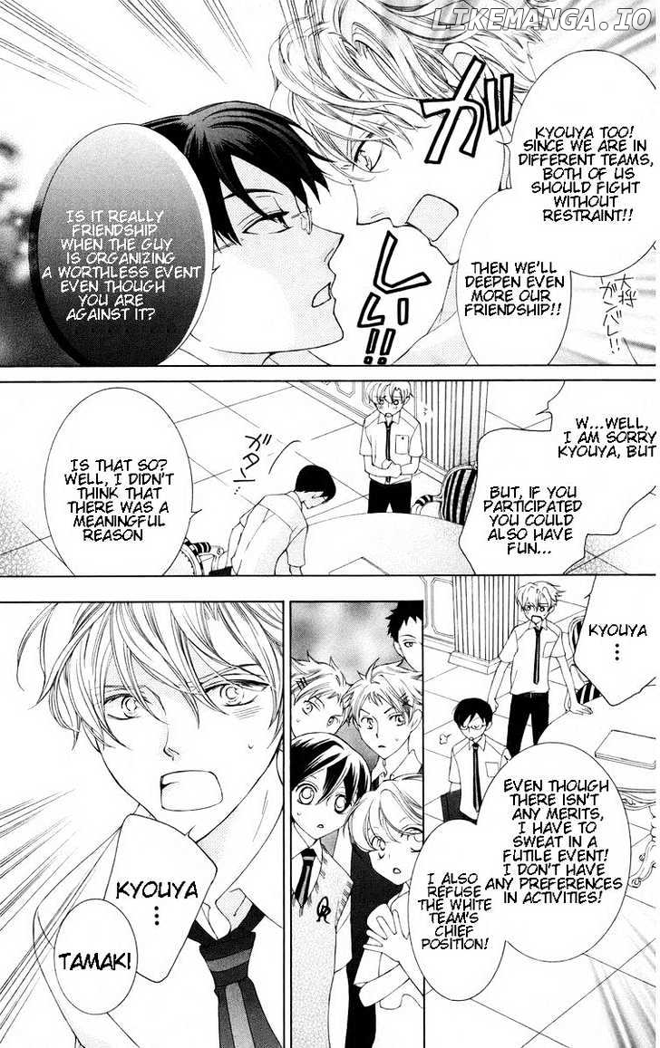 Ouran High School Host Club chapter 46 - page 23