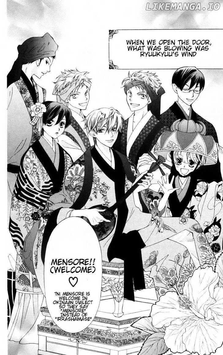 Ouran High School Host Club chapter 46 - page 4