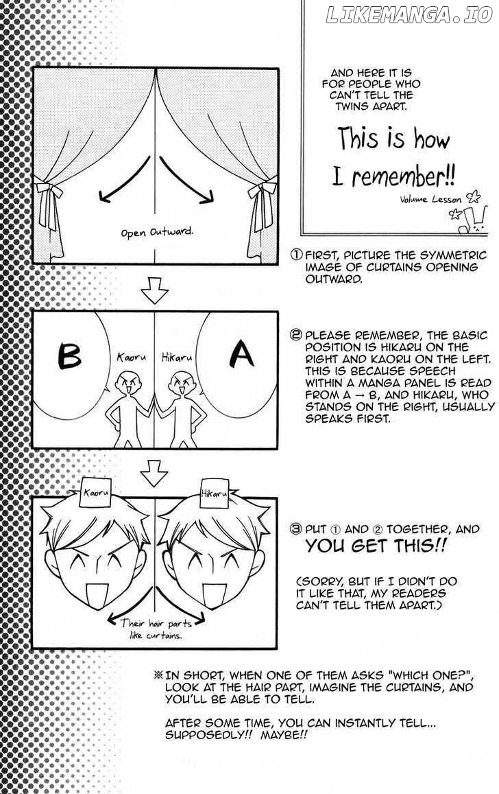 Ouran High School Host Club chapter 46.2 - page 4