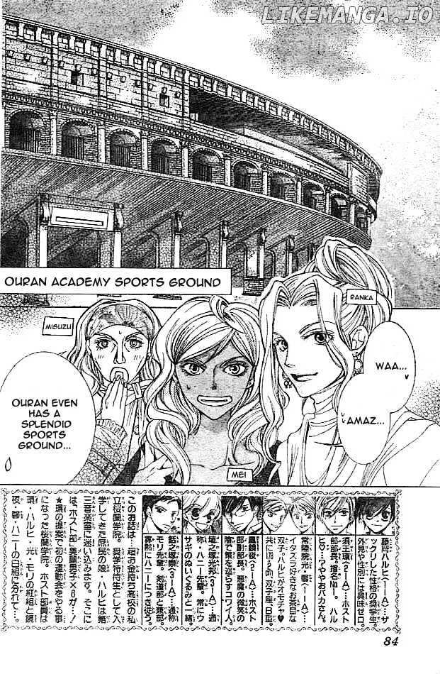 Ouran High School Host Club chapter 48 - page 2