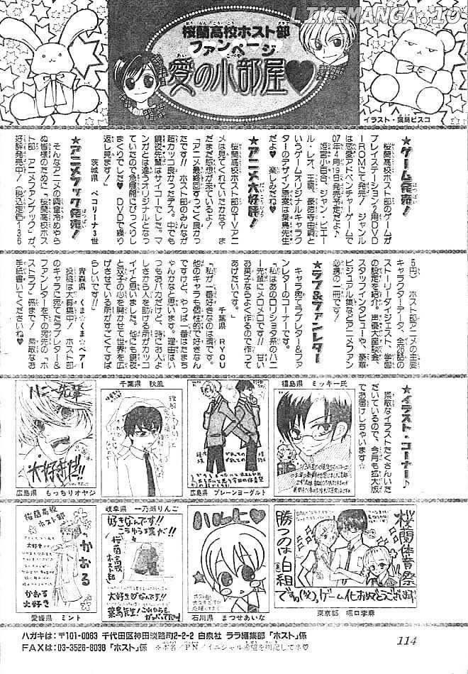 Ouran High School Host Club chapter 48 - page 32