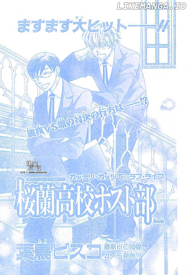 Ouran High School Host Club chapter 49 - page 1