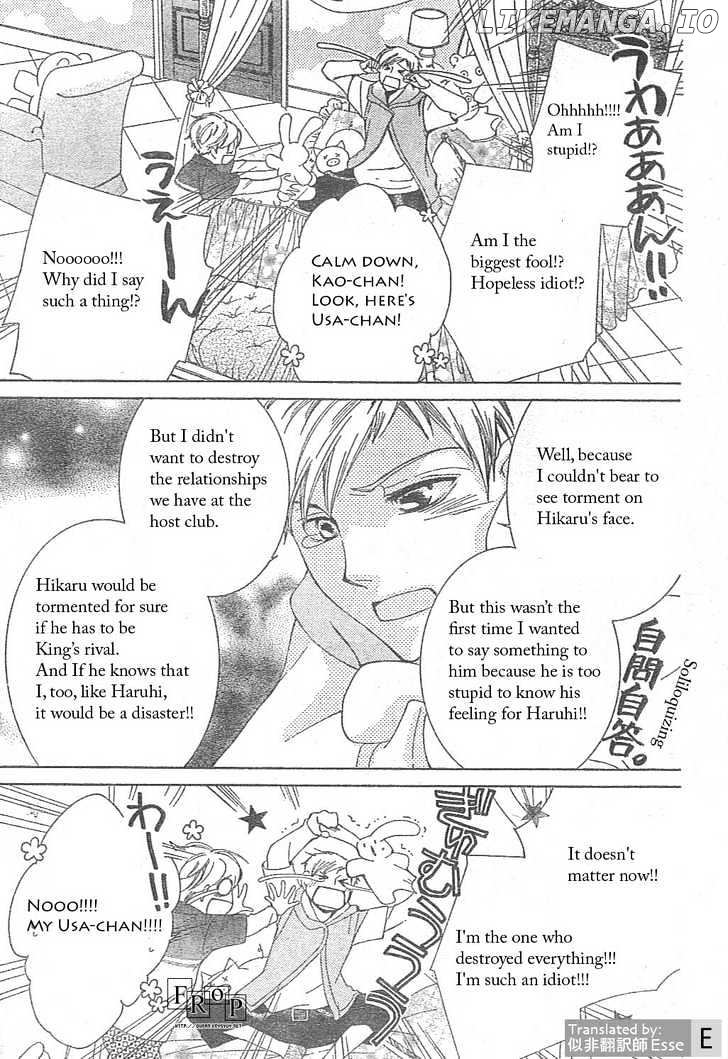 Ouran High School Host Club chapter 51 - page 7