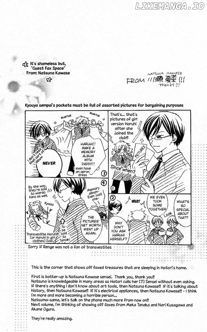 Ouran High School Host Club chapter 12 - page 32