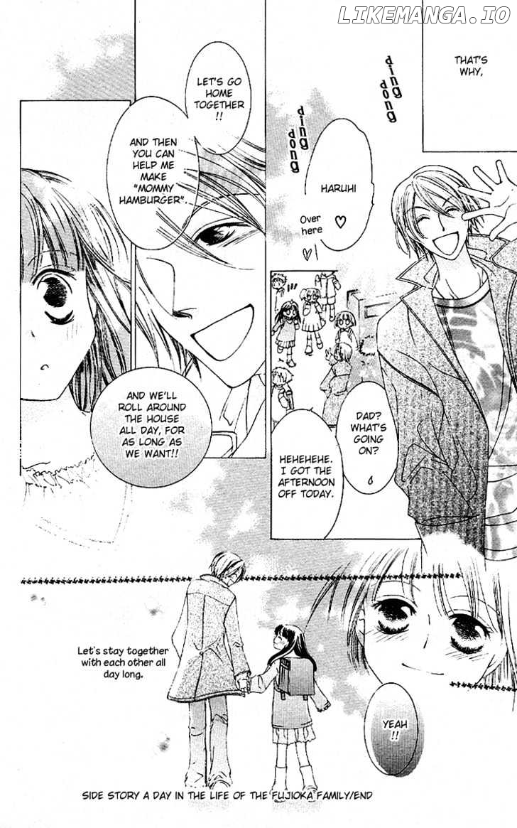 Ouran High School Host Club chapter 12.5 - page 13