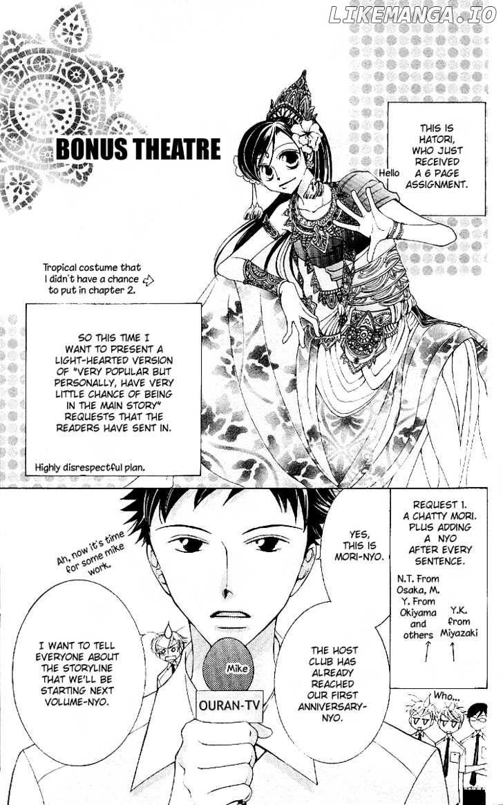 Ouran High School Host Club chapter 12.5 - page 14