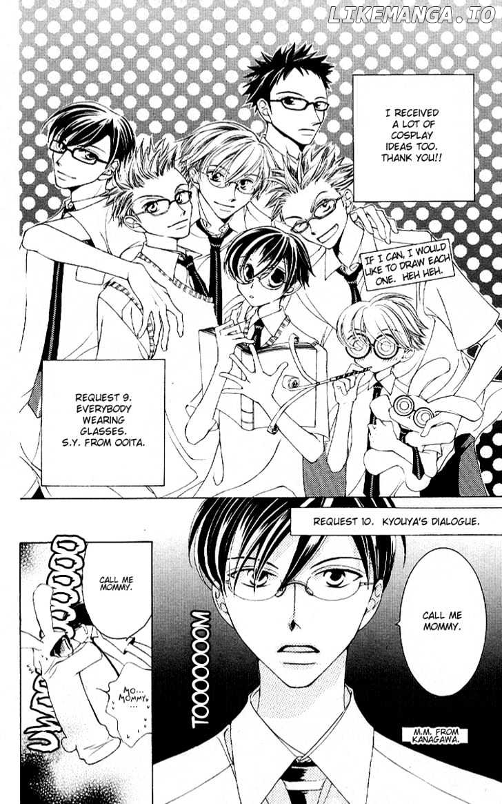 Ouran High School Host Club chapter 12.5 - page 17