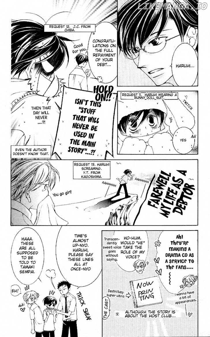 Ouran High School Host Club chapter 12.5 - page 18
