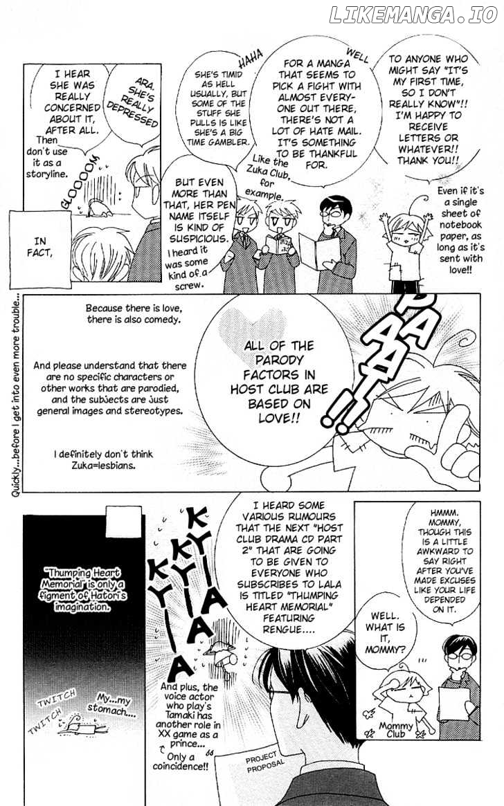 Ouran High School Host Club chapter 12.5 - page 22