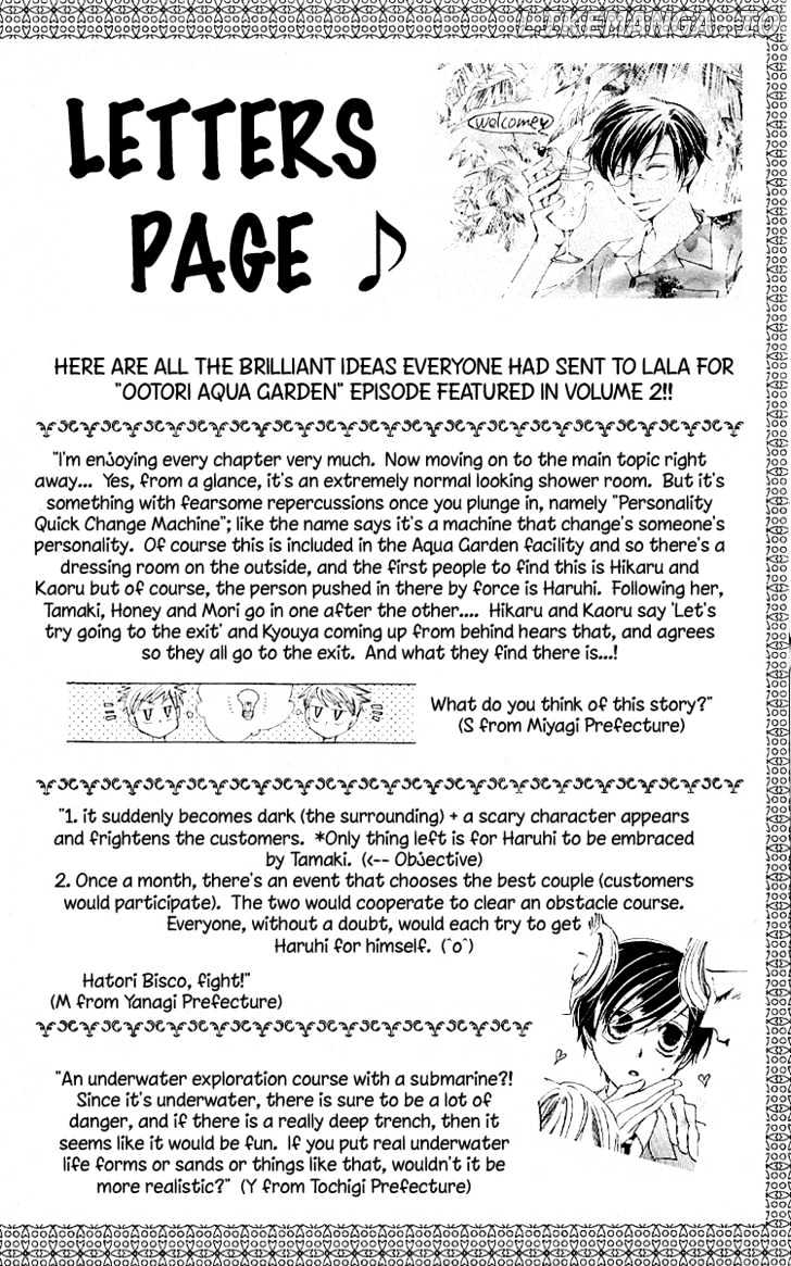 Ouran High School Host Club chapter 12.5 - page 25