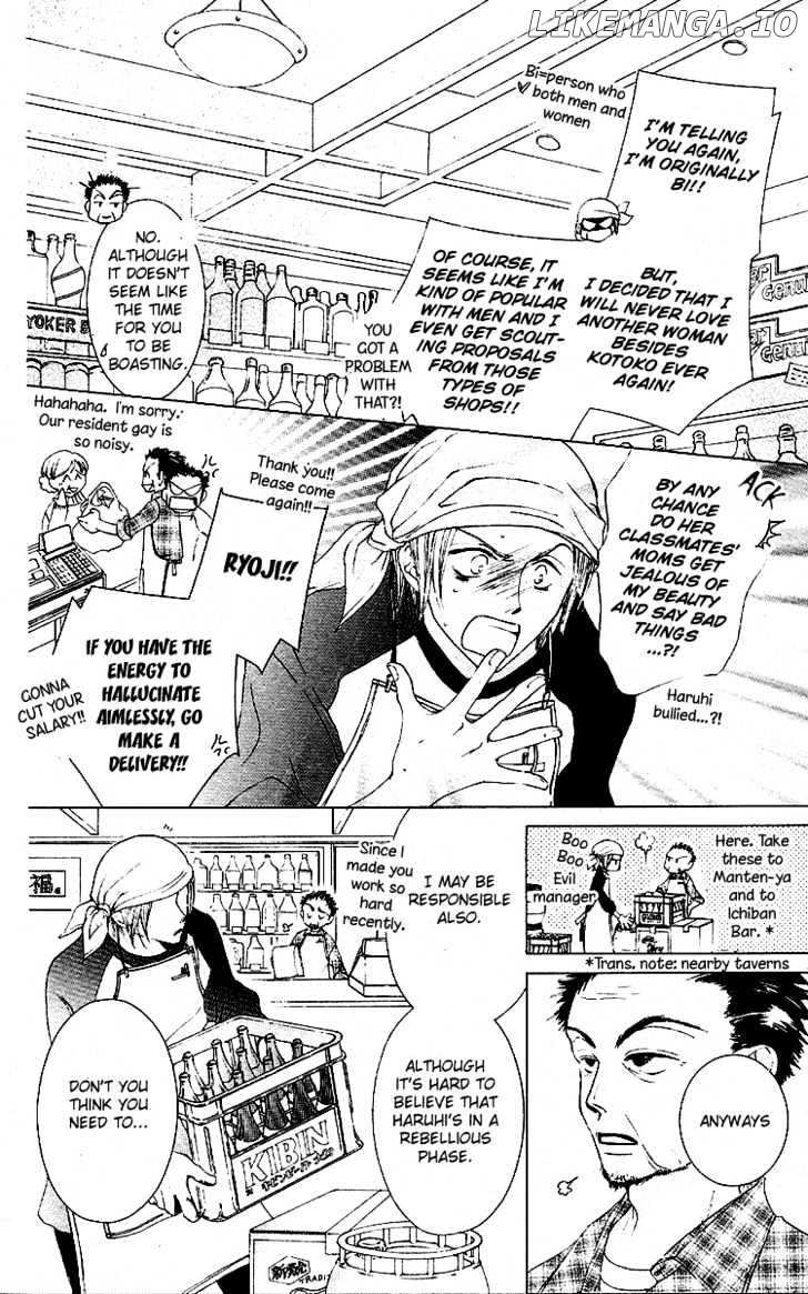 Ouran High School Host Club chapter 12.5 - page 7