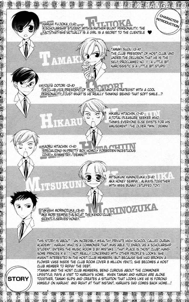 Ouran High School Host Club chapter 13 - page 7