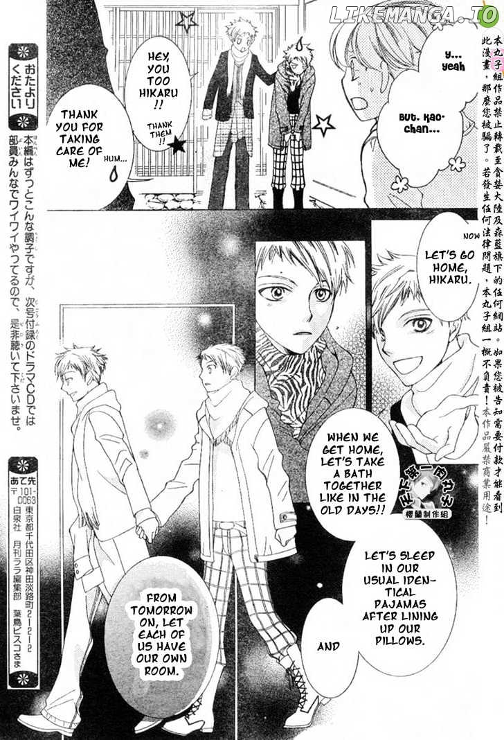 Ouran High School Host Club chapter 53 - page 15