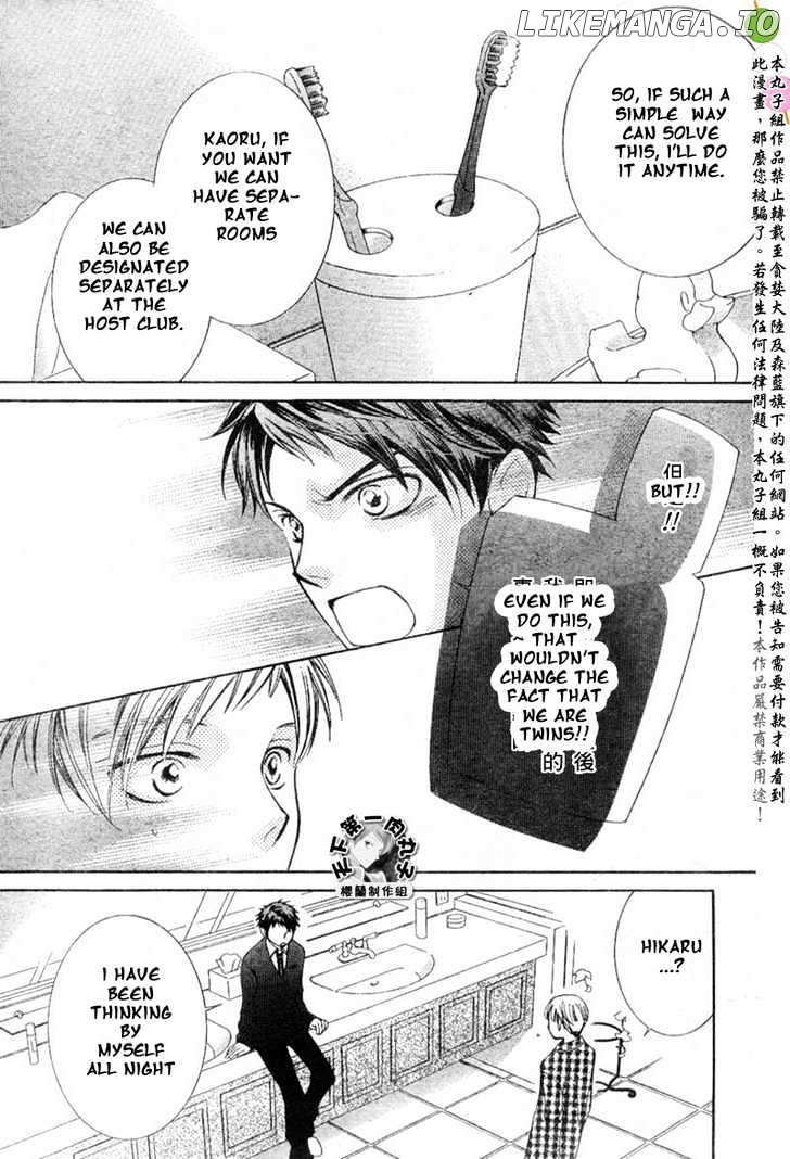 Ouran High School Host Club chapter 53 - page 23