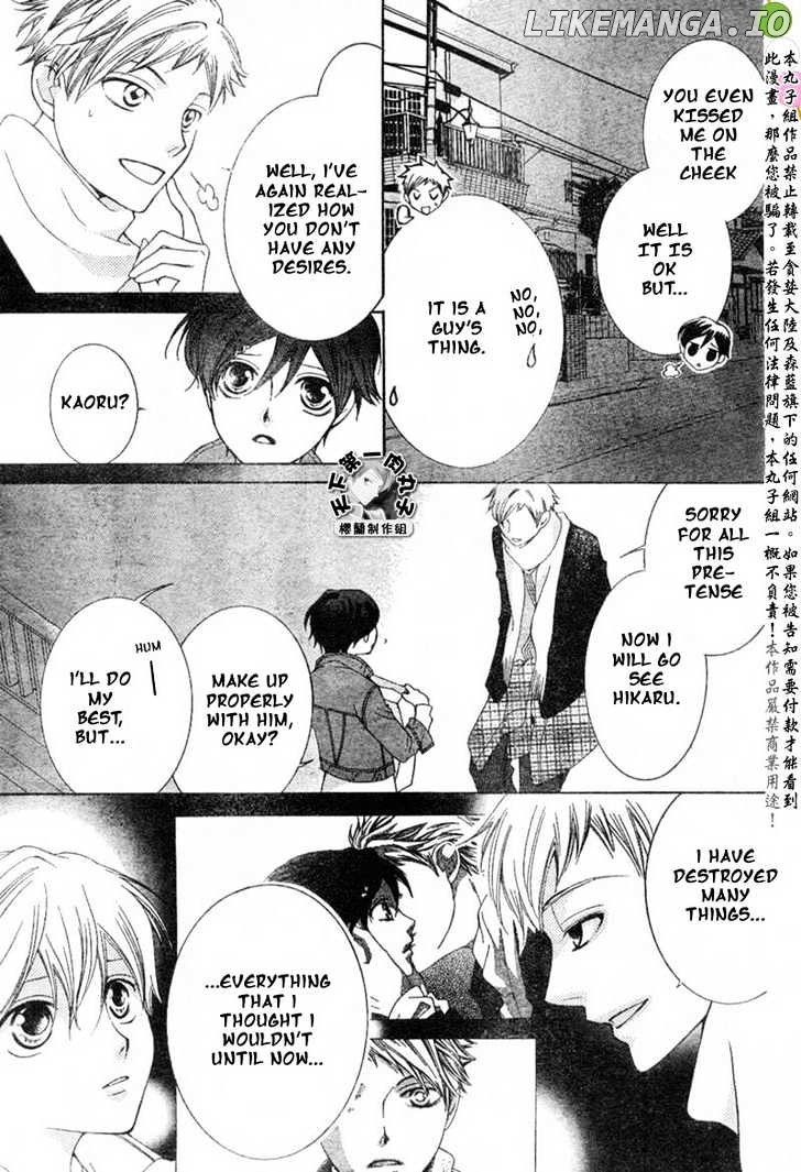 Ouran High School Host Club chapter 53 - page 5