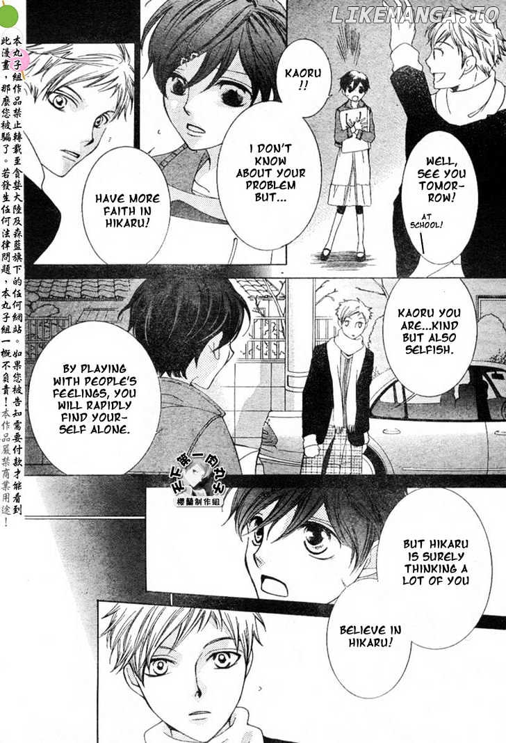 Ouran High School Host Club chapter 53 - page 6