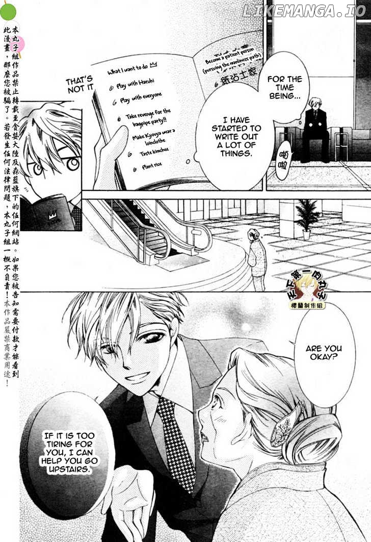 Ouran High School Host Club chapter 54 - page 16