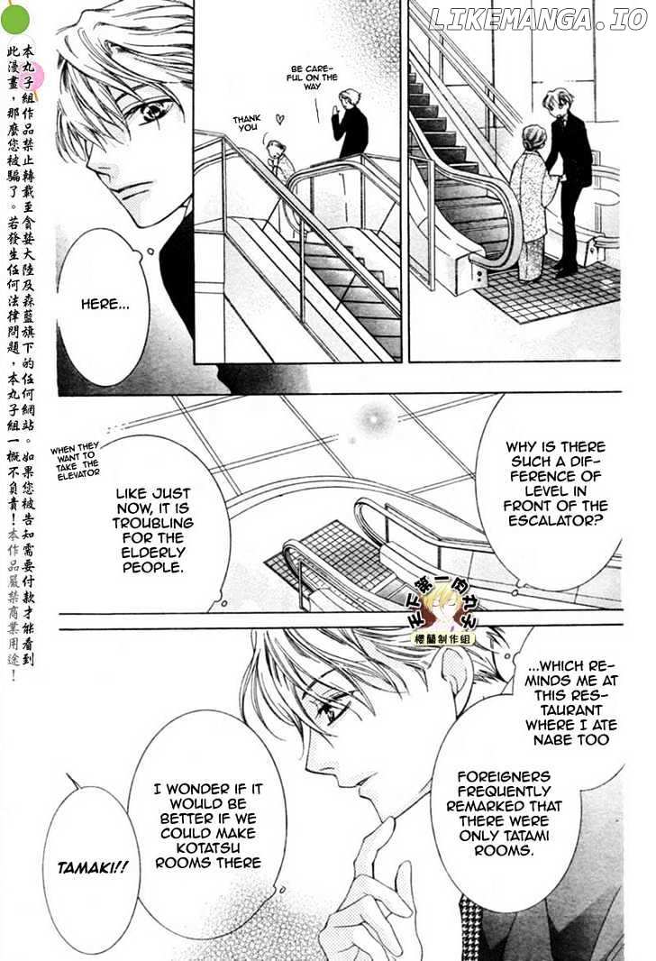 Ouran High School Host Club chapter 54 - page 17